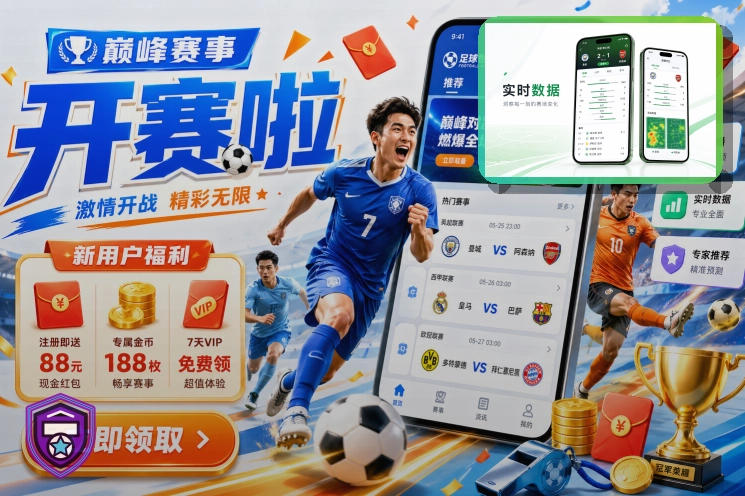 华体会热门赛事首页